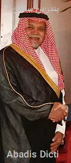 بندر بن سلطان